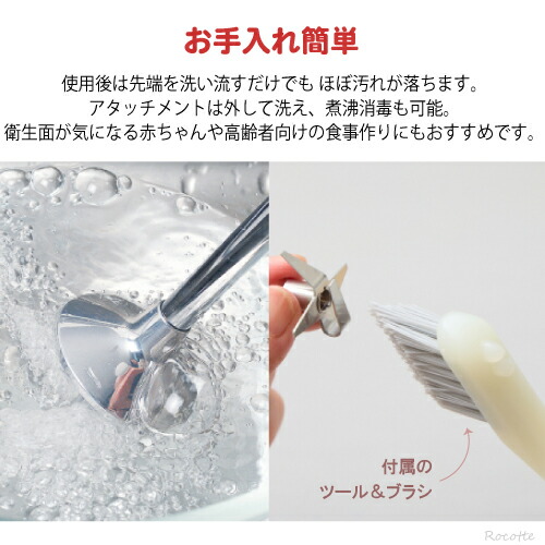 楽天市場】【ﾎﾟｲﾝﾄUP実施中】バーミックス M300 各セット スマート 02