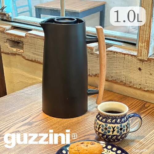 楽天市場】グッチーニ 魔法瓶 保温 保冷 ポット 1L ガラス製 おしゃれ
