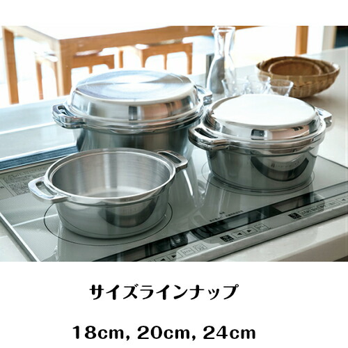 楽天市場】【ﾎﾟｲﾝﾄUP実施中】無水鍋 KING 日本製 20cm ih キング HAL