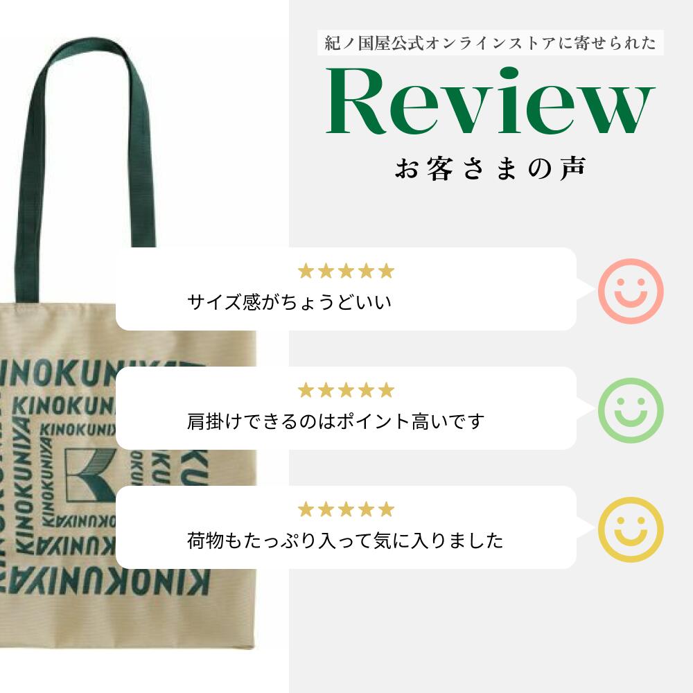 楽天市場】紀ノ国屋 エコロジーショルダーバッグ ベージュ 紀ノ国屋