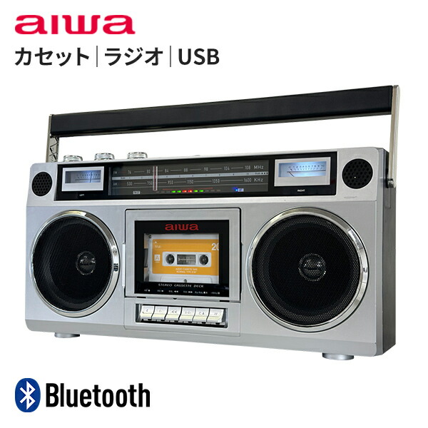 楽天市場】aiwa ステレオラジカセ Bluetooth AM ワイドFMラジオ USB