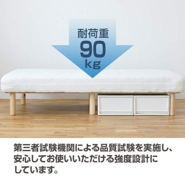 楽天市場】脚付きマットレス ハイタイプ ベッド下24cm シングル 一体型