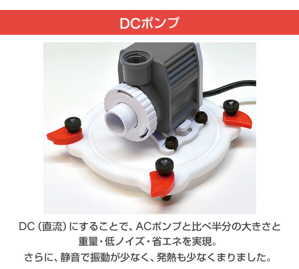 楽天市場】プロテインスキマー Genesis DC900 (700-900L) プロテイン