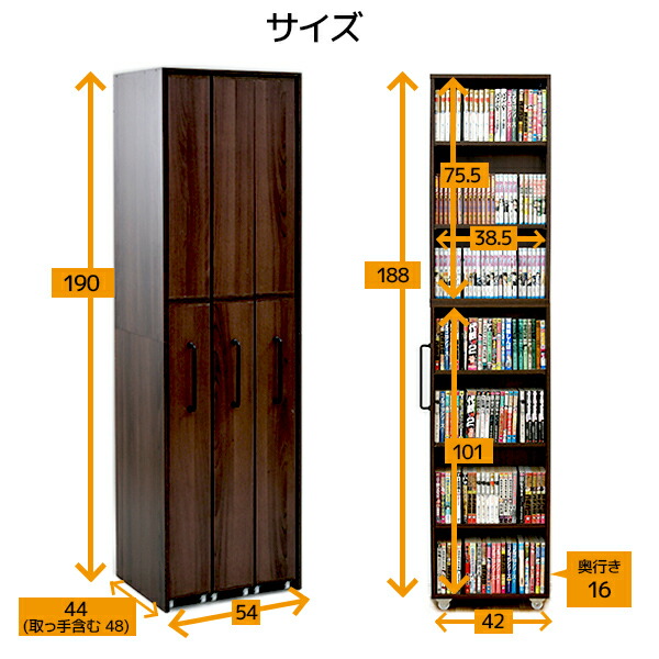 漫画500冊以上収納可能】LOWYAすき間本棚 スライド棚 引き出し 3列