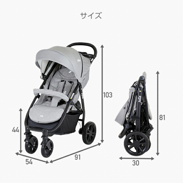 楽天市場】ジョイー Joie ベビーカー ライトトラックス4 (レインカバー