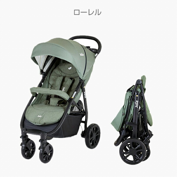 楽天市場】ジョイー Joie ベビーカー ライトトラックス4 (レインカバー