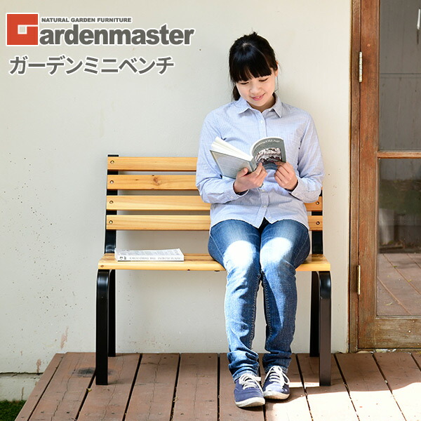 楽天市場】ガーデンベンチ ミニ 幅80cm 天然木製 おしゃれ KMB-80(NA