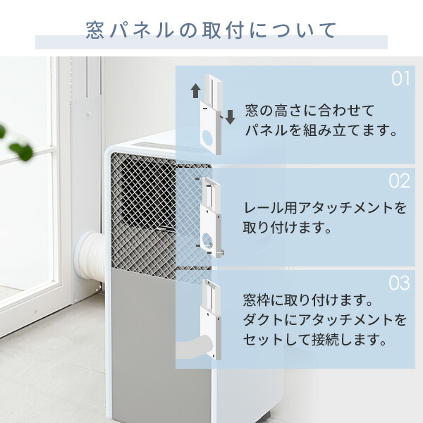 楽天市場】スポットエアコン スポットクーラー 移動式エアコン 設置