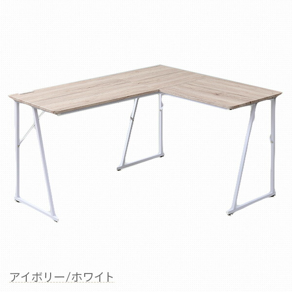 楽天市場】L字 コーナー パソコンデスク コンセント付き 幅110 奥行130