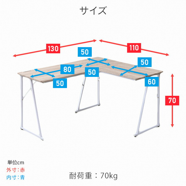 楽天市場】L字 コーナー パソコンデスク コンセント付き 幅110 奥行130