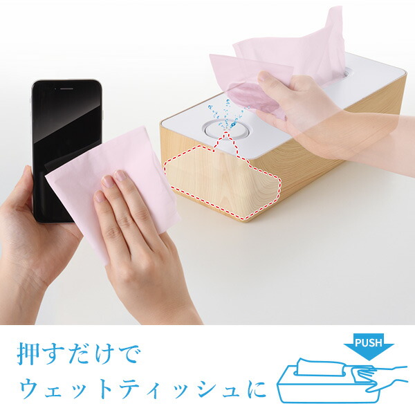 楽天市場】ティッシュボックス ルテラ プレミアム A-77448 ティッシュ