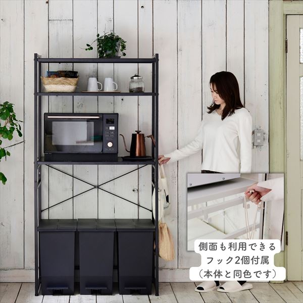 楽天市場】レンジ台 ゴミ箱 収納 レンジボード 幅85 奥行41.5 高さ170