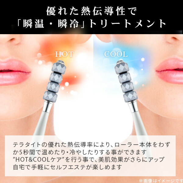 テラパーミア TERA Permea Yoda 美顔器 テラ鉱石 楽天市場】【P10倍 2