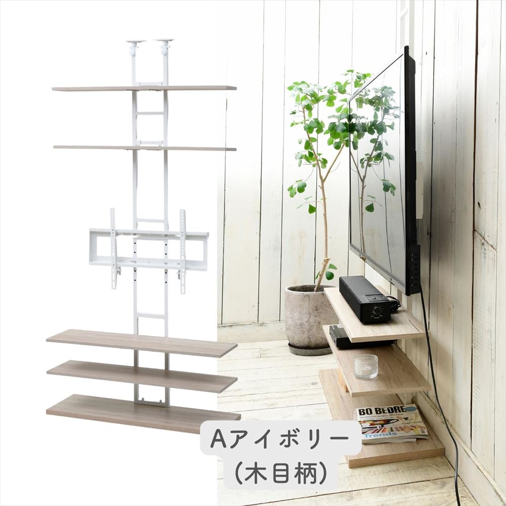 楽天市場】テレビ台 壁掛け風 突っ張り 壁寄せ 70型 対応 幅93 奥行30