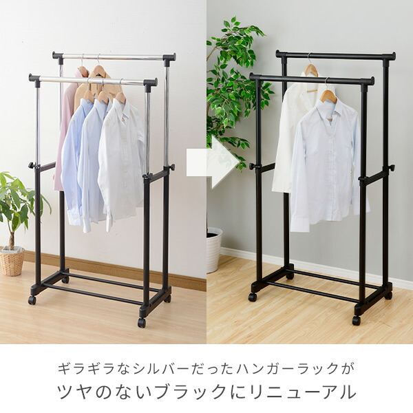 楽天市場】ハンガーラック ダブル キャスター付き MKS-W オール