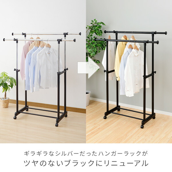 楽天市場】ハンガーラック ダブル 耳伸び キャスター付き MKS-WS
