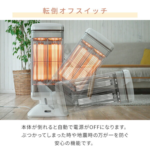 楽天市場】遠赤外線 グラファイトヒーター タイマー機能/首振り機能