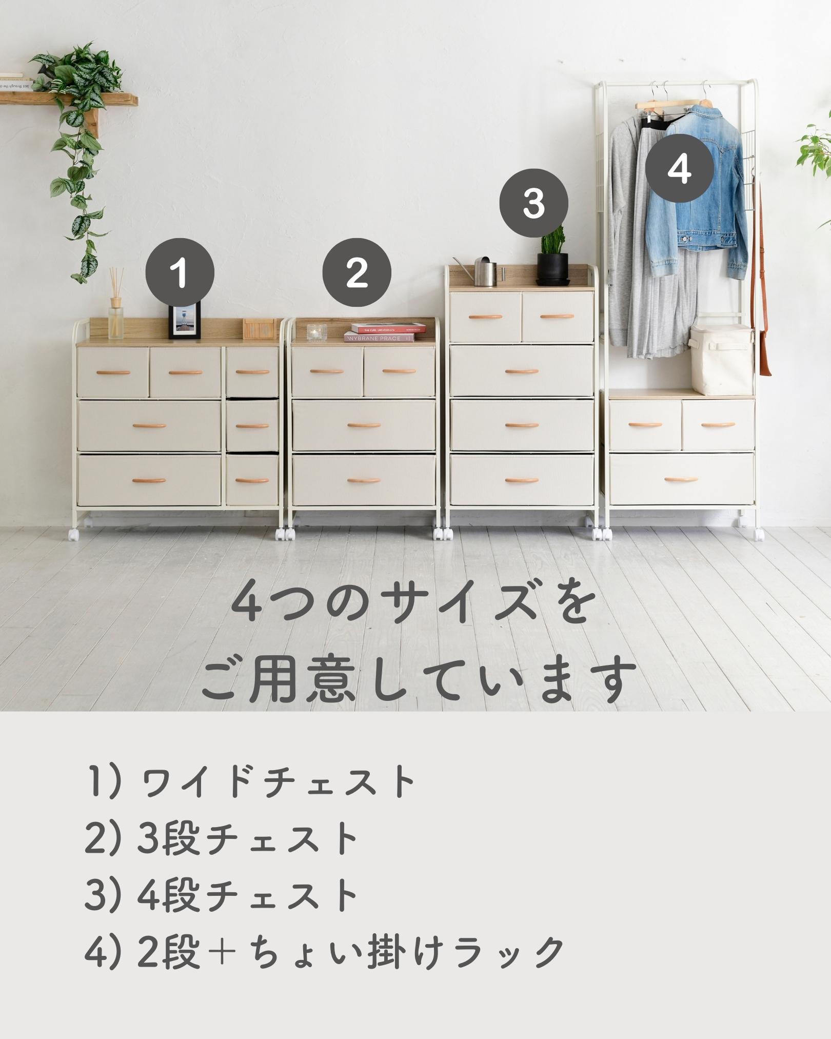 楽天市場】チェスト キャスター付き 3段 幅58 奥行29 高さ83cm