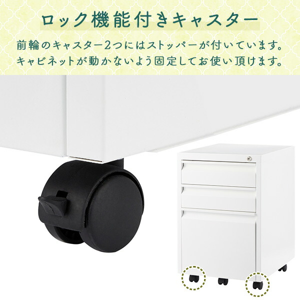 楽天市場】デスクワゴン 3段 鍵付き フルオープン 完成品 幅40.5 奥行