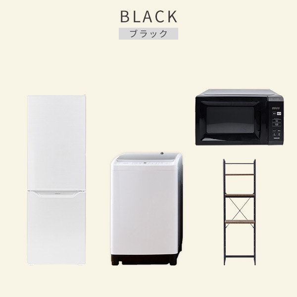 楽天市場】新生活家電セット 4点セット 一人暮らし (8kg洗濯機 173L