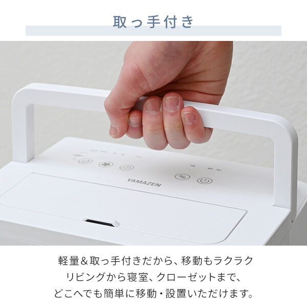 楽天市場】除湿機 衣類乾燥除湿機 コンプレッサー式 3.8L/日 除湿目安