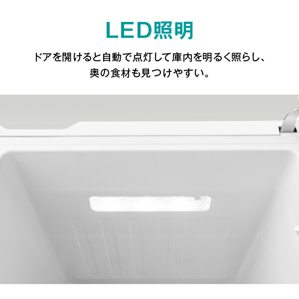 楽天市場】冷蔵庫 135L 2ドア 冷凍冷蔵庫 冷蔵室86L 冷凍室49L スリム