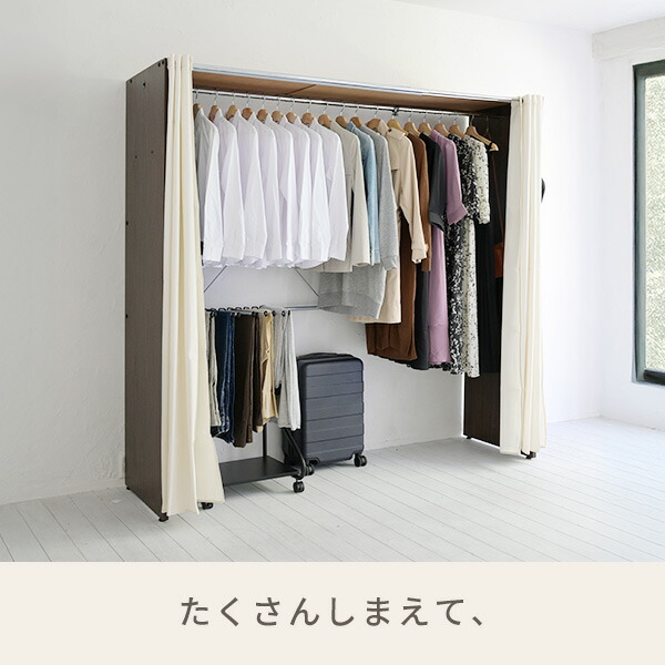 楽天市場】ハンガーラック カバー付き 伸縮式 幅128-200 奥行55 高さ