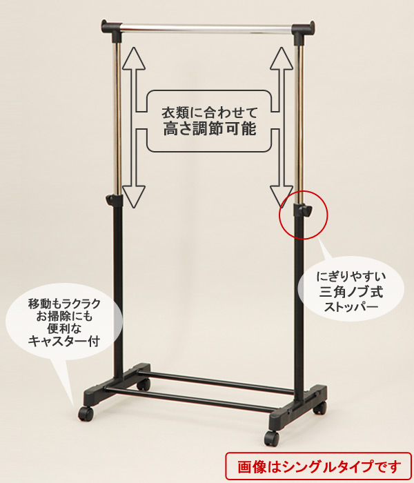 楽天市場】ハンガーラック ダブル キャスター付き BH-W 2段掛け パイプ