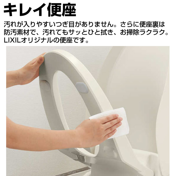 楽天市場】シャワートイレ RGシリーズ CW-RG10 トイレ 便座 温水便座