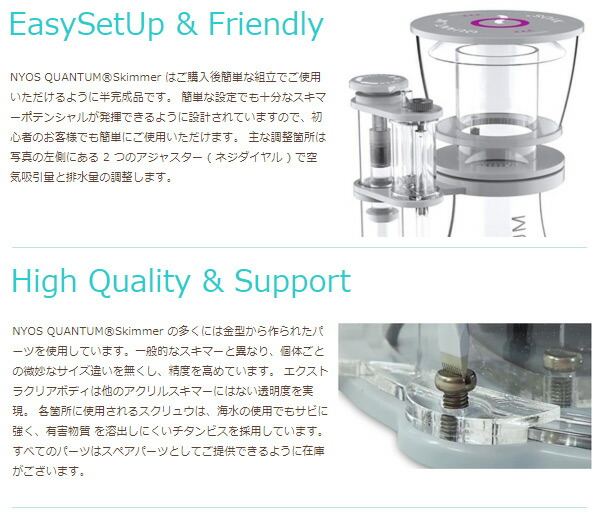 楽天市場】ニオス クァンタム 120 プロテインスキマー スキマー 水質