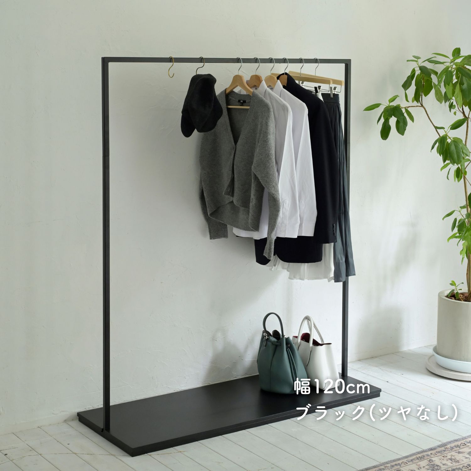 ハンガーラック ワイド」の人気商品一覧 | 安い商品を通販サイトから