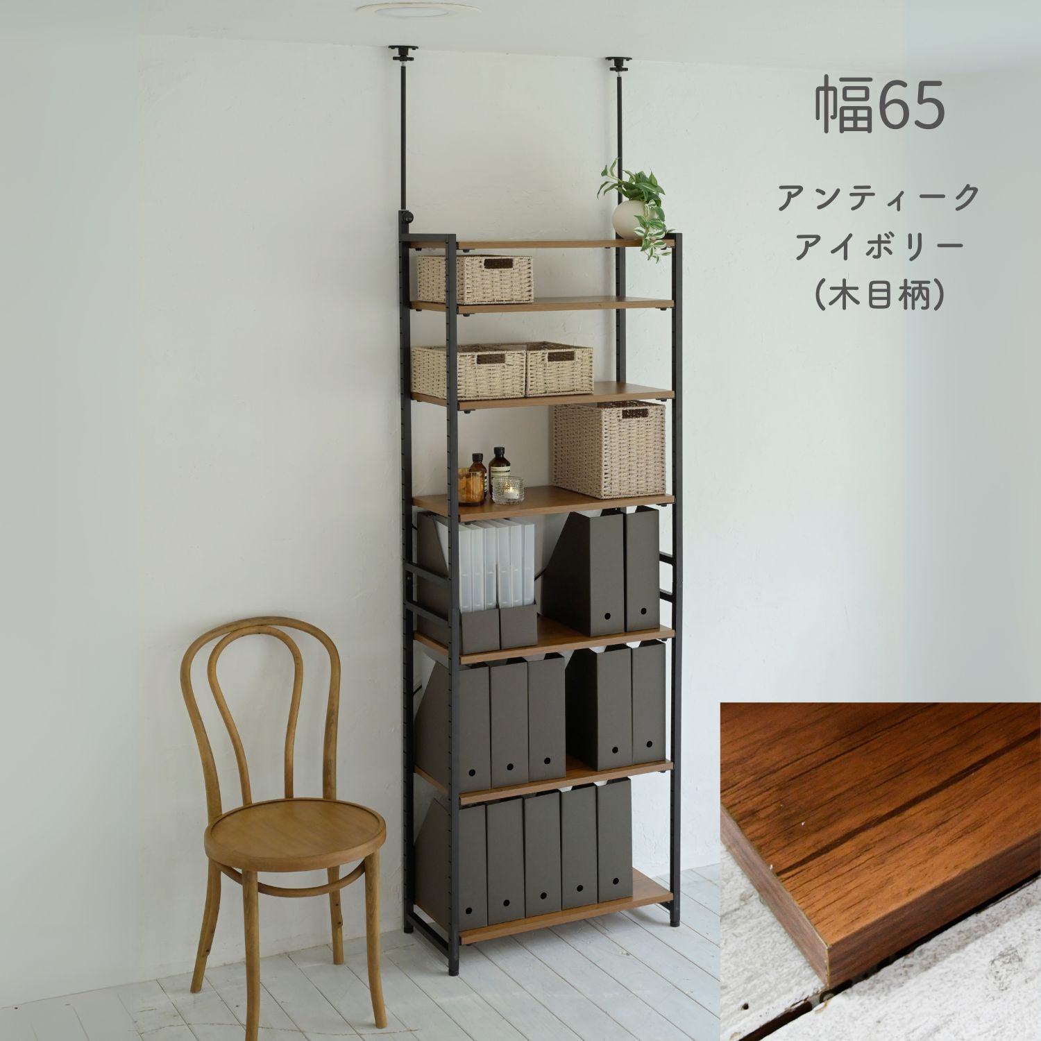 楽天市場】【10%OFFクーポン 3/2 23:59迄】棚が動かせる 突っ張り