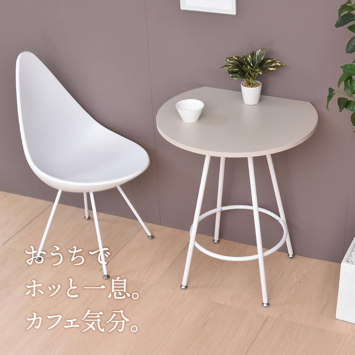 楽天市場】カフェテーブル ダイニングテーブル 円形 丸型 おしゃれ