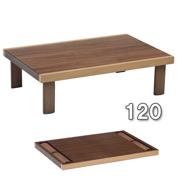 楽天市場】座卓 折りたたみ テーブル 120cm おしゃれ センターテーブル