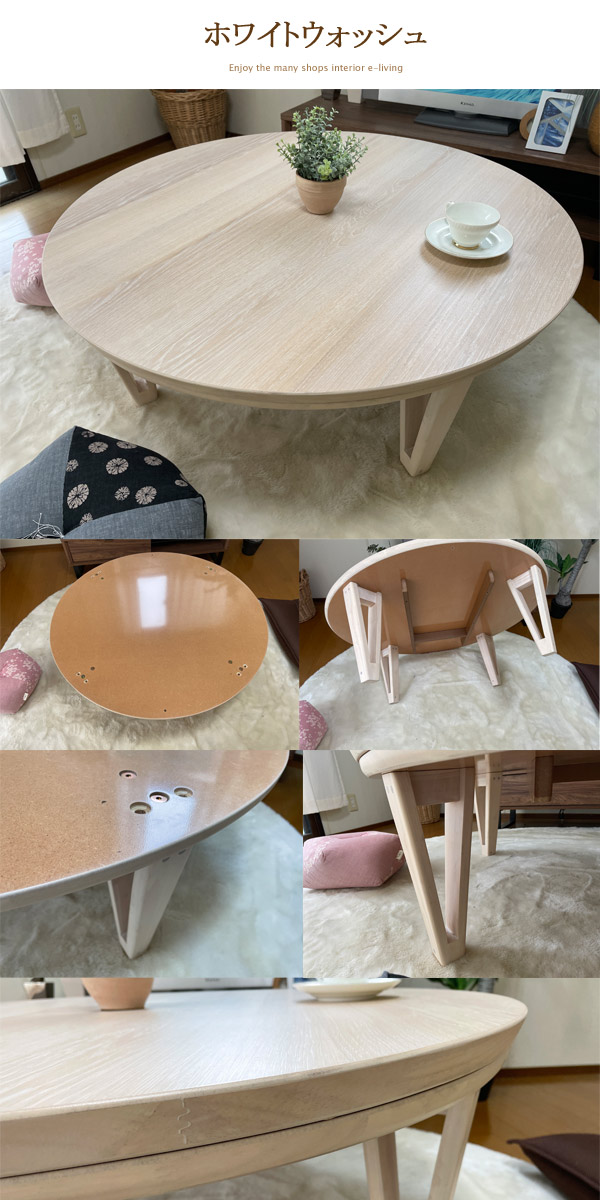 楽天市場】こたつ 円形 家具調コタツ 90 テーブル 丸型 テーブル