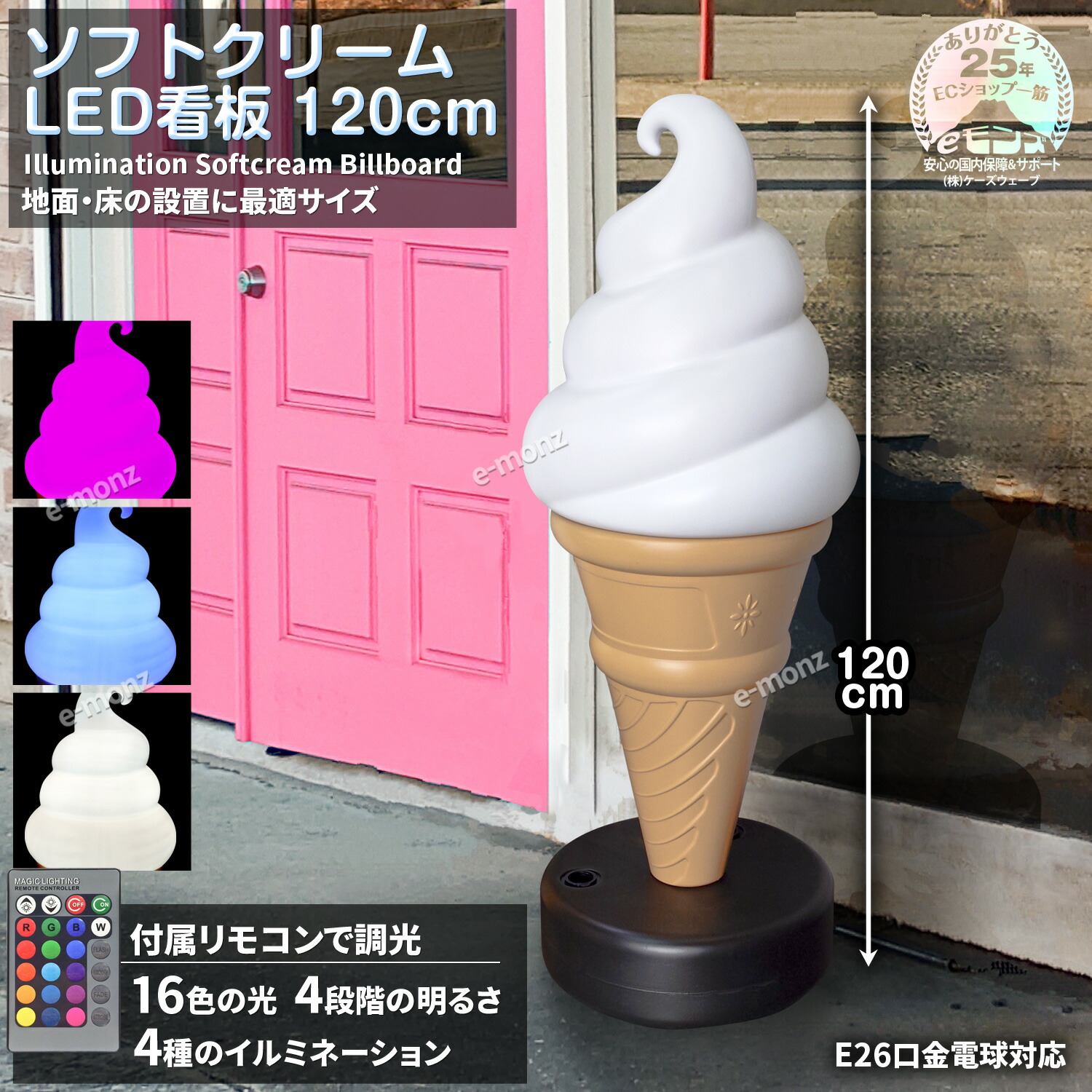 楽天市場】[当社製品保証1年！インボイス対応！] 業務用【 ソフト