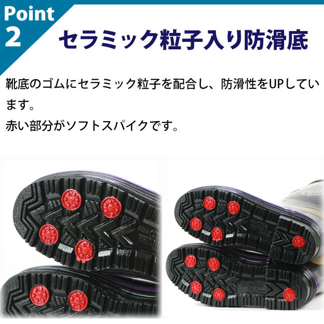 楽天市場】ミツウマ キャラウェイ2080MUCE 長靴 防寒 メンズ