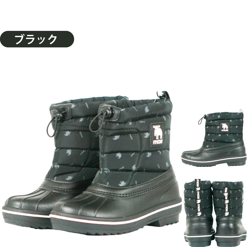 楽天市場】【ウインターセール品】ウインターブーツ ジュニア MOZ モズ