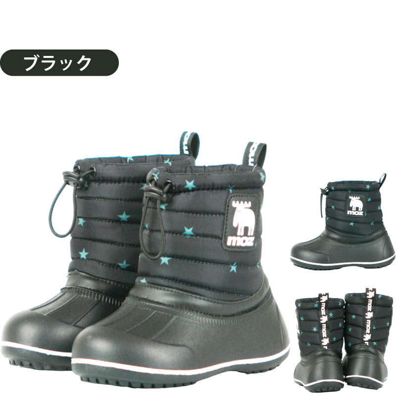 子供スキー120センチ＆ブーツ22センチ スキーセット】 低学年 ジュニア