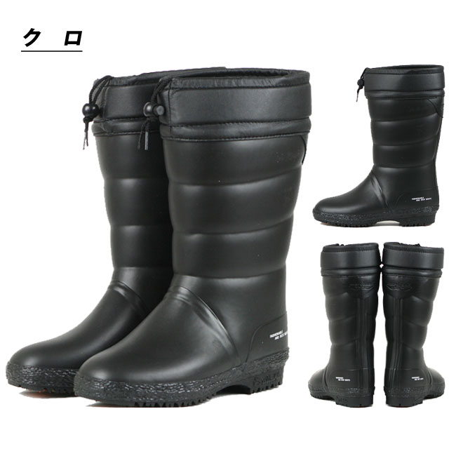 楽天市場】第一ゴム フレッシュW50 長靴 防寒 レディース 日本製