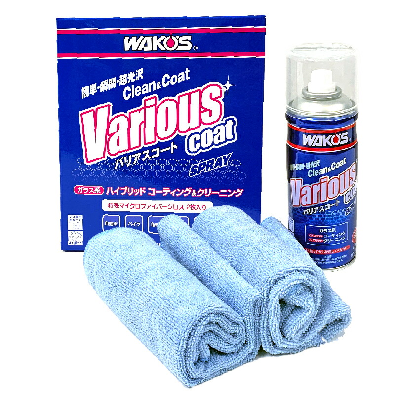 楽天市場】ワコーズ シールコートの通販