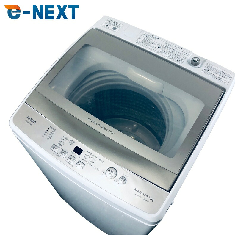 楽天市場】アウトレット（メーカーアクア）（家電）の通販