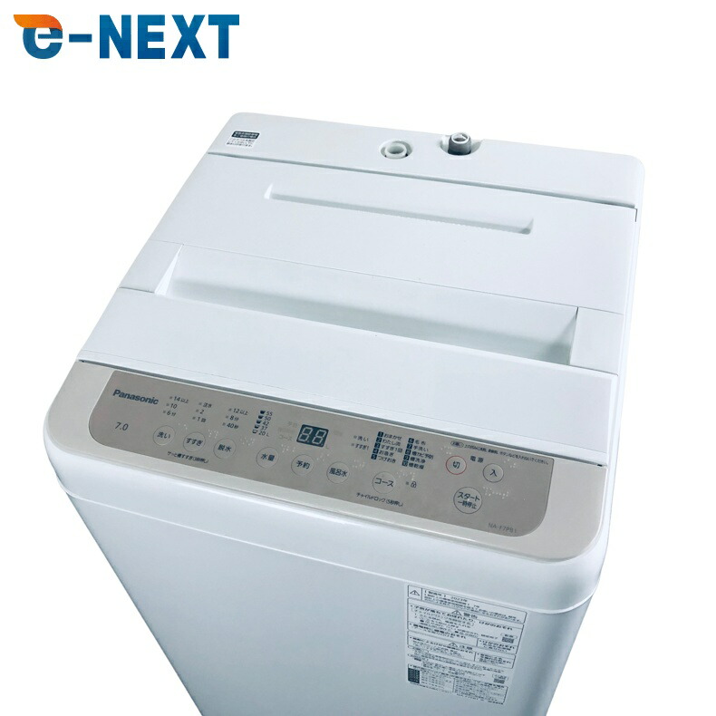 楽天市場】パナソニック na-f7pb1の通販
