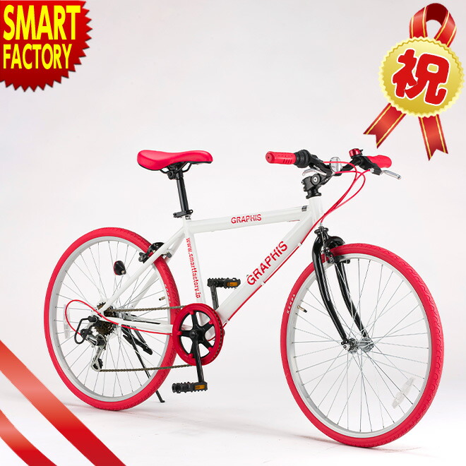 楽天市場】クロスバイク 24インチ 【購入チャンス!P3倍〜】 《動画あり