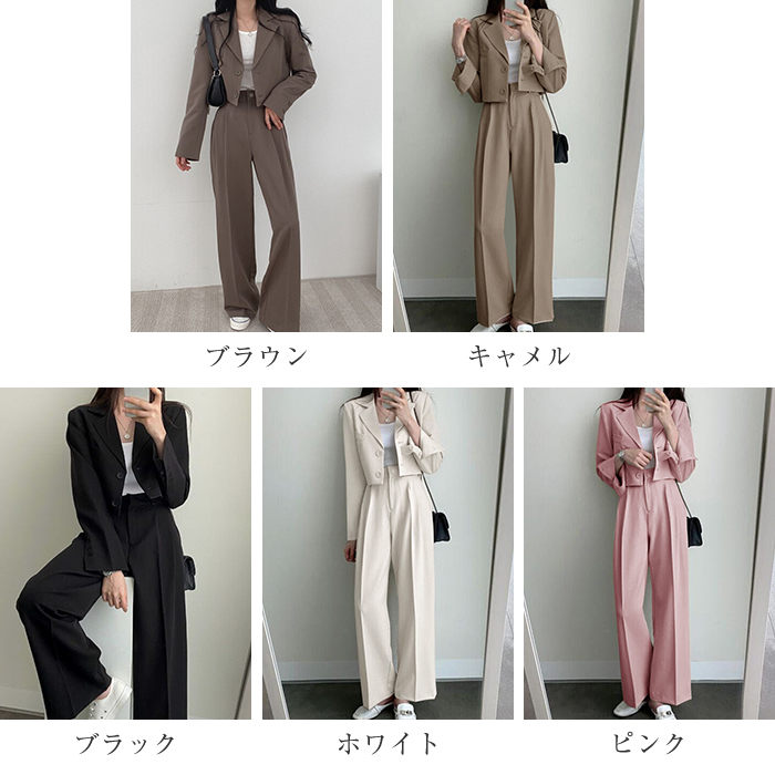 楽天市場】セットアップ スーツ レディース パンツスーツ ジャケット