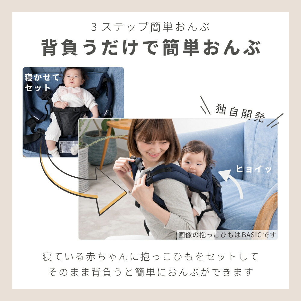 楽天市場】日本メーカー 抱っこ紐 抱っこひも メッシュ 通気性