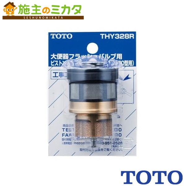 楽天市場】thy328rの通販