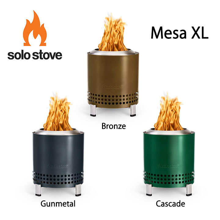 楽天市場】solo stove ソロストーブ Mesa XL メサXL 卓上ファイヤー