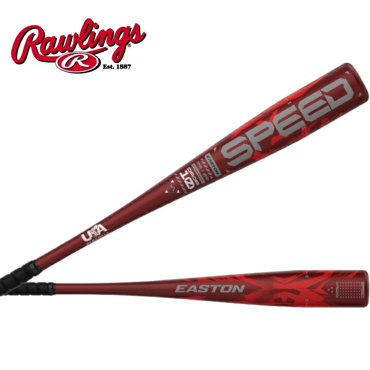 楽天市場】【送料無料】 イーストン EASTON 野球リトルリーグ バット