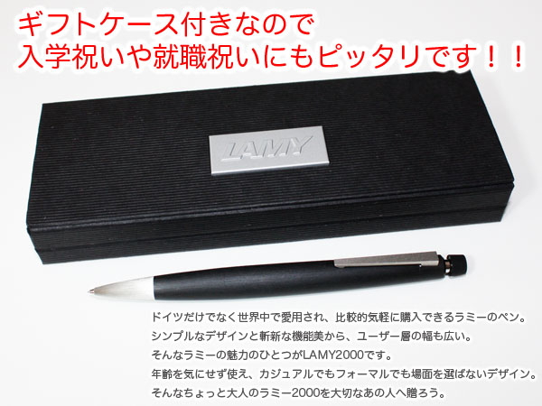 楽天市場】ラミー LAMY / Lamy2000 ラミー2000 シャープペンシル（0.5